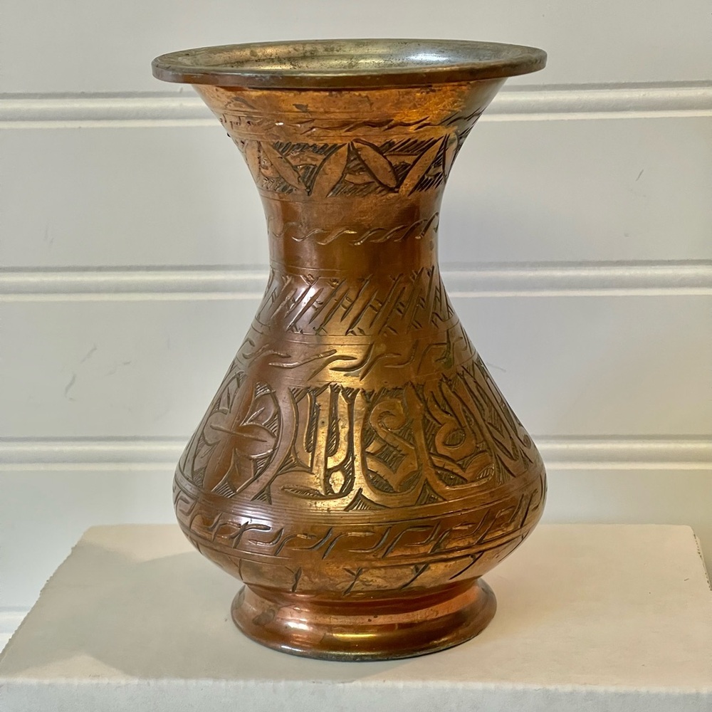 Antique Copper Vase Middle Eastern Detail Persian Arabic Art